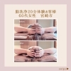 お客様ビフォーアフター②「宮崎の方に脳洗浄®︎を知ってほしい想いから始まりました。【宮崎市/脳洗浄/不眠/頭痛/猫背/筋膜リリース/むくみ/肩こり/腰痛】」