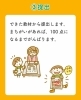 100点になるまで粘り強くがんばります!「「1日の学習の進め方は?」教室での流れをご紹介します!」