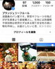 「本日も沢山のご来店誠にありがとうございました  本日より2022年ブランジェリーフルール始動いたしました 今年もフルールらしいパンをご提供して参りますのでよろしくお願い致します」
