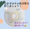「えぇ肌キャンペーン実施中！」