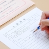 🔴願書の手続きがあります