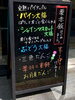 「お月見だんごはじめました！(^.^)」