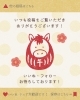 「【2026新春お年玉】ステディ2倍巻きダブルが2日間限定500円OFF🎍✨」