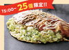 山ちゃんのキャベツ焼「【商品紹介🍳】馳走菜（ちそうな）の鉄板料理で、ご馳走をより手軽に😋【鉄板お好み焼き・鉄板炒飯・山ちゃんのキャベツ焼】」
