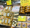 「魚魚市場おすすめは、森酒造「酒蔵奈良漬」です♪」