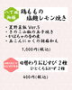 今週の八丁堀御膳/日替わりおむすび弁当「8/24〜8/28 週替わり御膳のご紹介🍃」