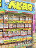 「毎週木曜日はベビー用品5％OFFの日！」
