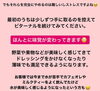 「味覚が変わってくる！？『ビターナル』シリーズのご紹介！【福島市鎌田にある酵素浴･痩身エステ】」