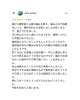 Google口コミ「Google口コミいただきました。」