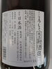 澤屋まつもと　純米　厨酒　　飲んでもウマい料理酒！「⭐【本日も元気一杯営業中！　9時～20時】お料理の味を引き立てる名脇役！飲んでもウマい料理酒！　⭐厨酒(くりやざけ)！　料理を美味しくするだけでなく、食中酒としても美味しく飲める、 真面目な松本酒蔵が造った、真面目な料理酒です！」