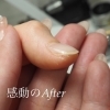 ハンドケア パックリあかぎれさようなら 美爪を追求 ケア重視 福井のネイルサロン Nail Melia Medical Healthcare のニュース まいぷれ 福井