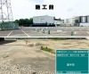 「川口オートレース場・第３駐車場の改修工事が完了しました！」