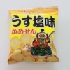 かめせんうす塩味