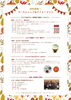 ❹資料館まつり 案内ー２「旧札幌控訴院庁舎　創建100周年記念イベント開催中！」