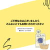 「会員登録」