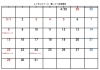「大変お待たせ致しました、レンタルスペース「集」本日よりご利用いただけます！」