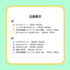 「６月のイベントカレンダー」