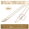 愛着あるジュエリー、蘇らせてみませんか「ネットや他店で購入したジュエリーやアクセサリーの修理・メンテナンスはミヤモトにおまかせ下さい😌」