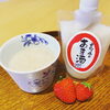 「【カフェスペース】いちご盛りだくさん♪」