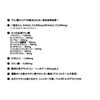成分等「Re:teL'A EAA発売開始!!」
