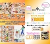 「【第一弾】9月の稚内宗谷天塩苫前はイベントが盛りだくさん！🌟」