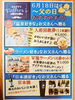おすすめギフト3点「アイアイひらた厳選！おすすめ【父の日ギフト】」