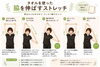 「最近、身体が硬くなった…これって老化？
岡山市中区のリラクゼーションサロンReset🌿　もみほぐし、リンパドレナージュ(リンパマッサージ)、ドライヘッドスパ等、お身体の状態に合わせた施術をご提案してます🤗」