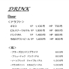メニュー④