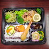 チキンステーキ＆エビフライ弁当「6月8日のお弁当」