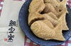 「魚魚市場「鯛宝楽の鯛焼き」出来上がりました♡」