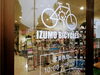 「天気は悪いですが、営業していますよ🚲【自転車修理・販売のIZUMO BICYCLES】」
