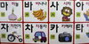 「三島函南　韓国語クラス　短期間で話せるように！」