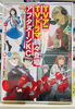 「アニメ・ドラマ化目白押し！『アフターヌーン』」