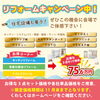 お得なリフォームキャンペーンも開催中！「11/2.3は花泉にて「建築士と話せるすまいの相談会」開催！」
