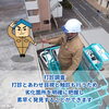 「マンションやビルの定期調査・外壁調査もお任せください【宮崎市／塗り替え／外壁塗装／雨漏り／耐震】」