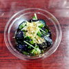 ナス煮浸し「４月26日のお惣菜」
