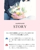 「【西条・新居浜・四国中央市で婚活するならしあわせたまご】20代カップルの成婚ストーリー♡」