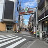 聖天通商店街のザ★夜市に行ってきました！【2026年】