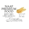 ヒラメえんがわ骨ジャーキー