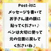 「【第33回なつのじかん写真展】明日から開催です！」