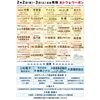 「木曽町『信州木曽ふくしま 雪灯りの散歩道』2/2(金)・3(土)」