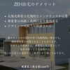 「建築家と創る家CASE15 ✨🏡【完全オーダーメイドの家づくり　注文住宅、リフォームなら『清水住建』】」