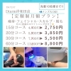 「【温活】🔥🔥🔥」