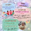 「0歳2か月～赤ちゃん親子 色あそび会(レジナ幼稚園で開催/ColoRTerrace色彩知育小岩教室)」