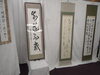 私の作品です。「出雲大社北島国造館　出雲教奉納書道俳句展開催」