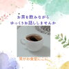 「💗わかちあいの会💗のご案内」