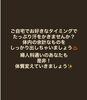 汗をしっかりかいて溜まってる物を出しちゃいましょう「おうちでよもぎ蒸しレンタル始めませんか？気温の寒暖差で自律神経も崩れます。体を芯から温めましょう。」