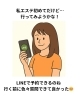 「悩んでいる方必見！若返りフェイシャル」