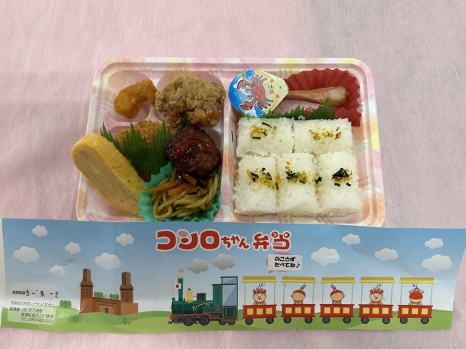 コシロ弁当500円「コシロちゃん」