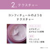 「【手肌の乾燥ケア】神紅ぶどうのハンドコンフィチュール」